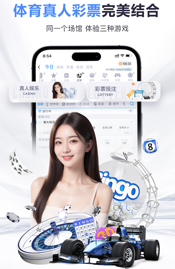 悟空·综合体育官网入口 v1.815.98.75 官方正式版 1
